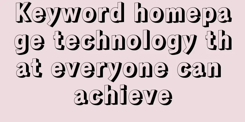 Keyword homepage technology that everyone can achieve