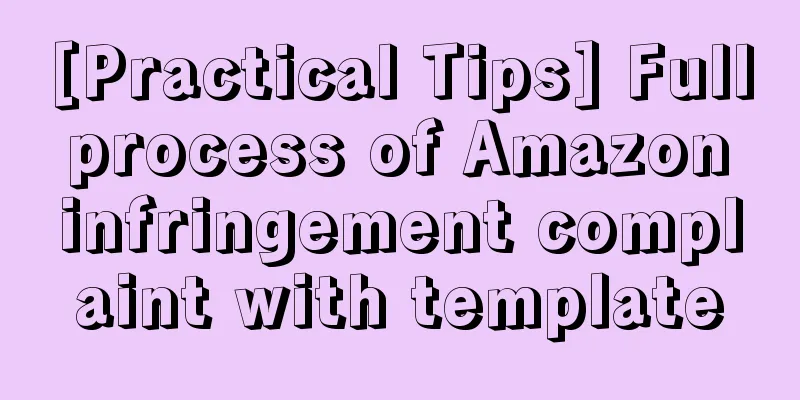 [Practical Tips] Full process of Amazon infringement complaint with template