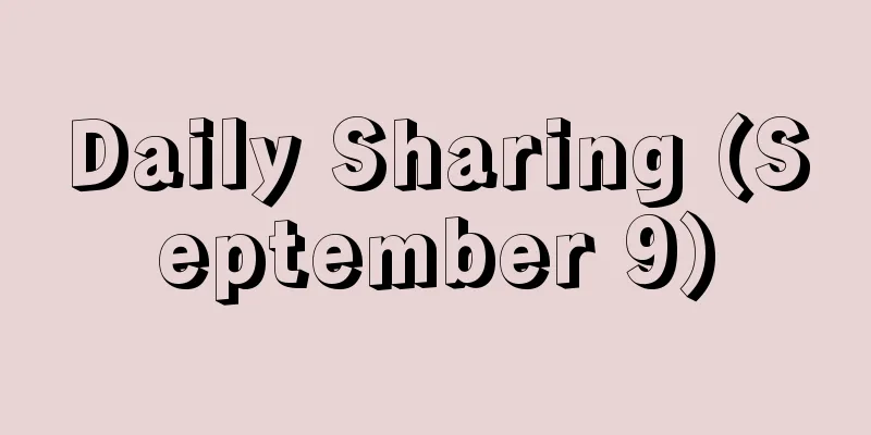 Daily Sharing (September 9)