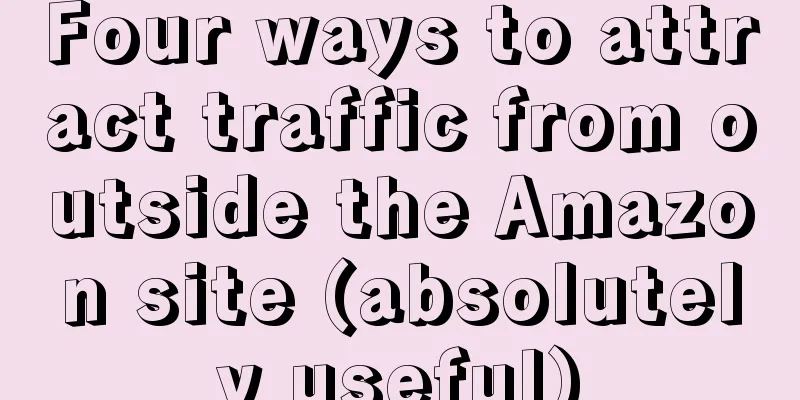 Four ways to attract traffic from outside the Amazon site (absolutely useful)