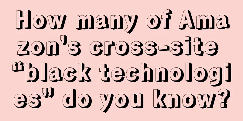 How many of Amazon’s cross-site “black technologies” do you know?