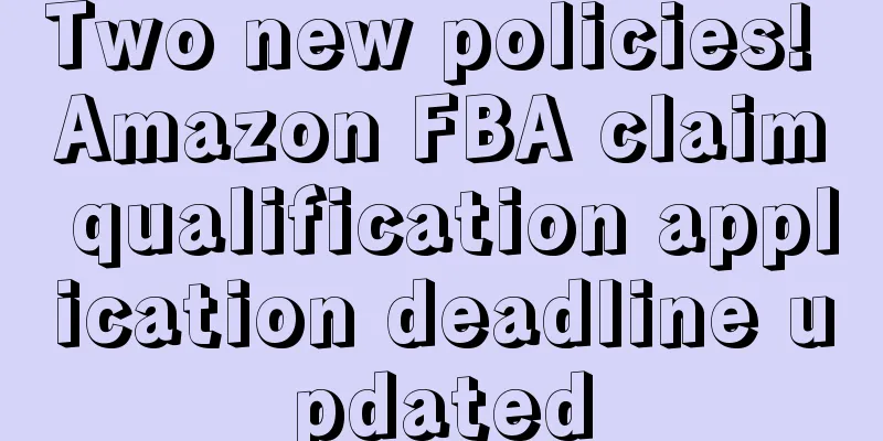 Two new policies! Amazon FBA claim qualification application deadline updated