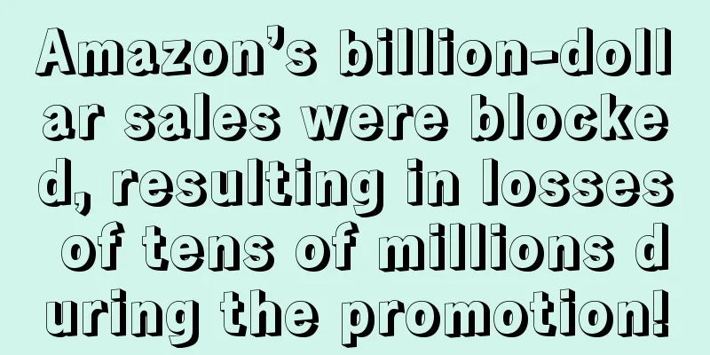 Amazon’s billion-dollar sales were blocked, resulting in losses of tens of millions during the promotion!