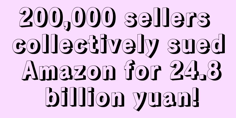 200,000 sellers collectively sued Amazon for 24.8 billion yuan!