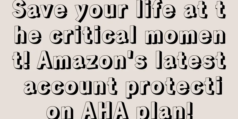 Save your life at the critical moment! Amazon's latest account protection AHA plan!
