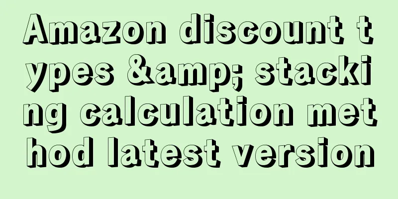 Amazon discount types & stacking calculation method latest version