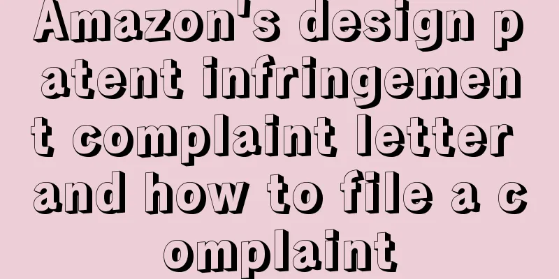 Amazon's design patent infringement complaint letter and how to file a complaint