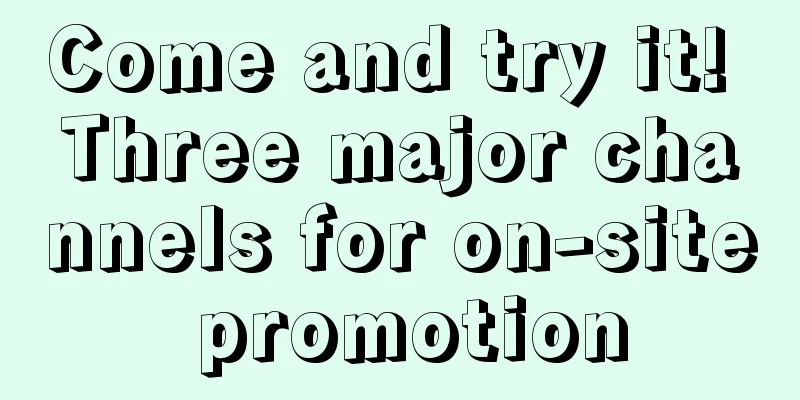 Come and try it! Three major channels for on-site promotion