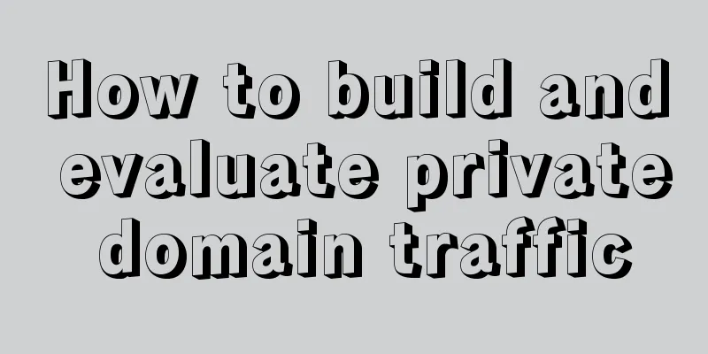 How to build and evaluate private domain traffic